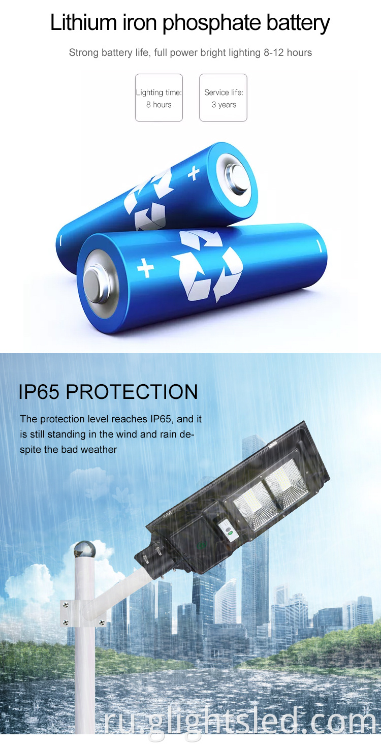 SMD водонепроницаемый ip65 открытый 60w 80w 100w все в одном интегрированном солнечном светодиодном уличном свете